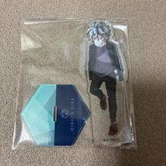 イナズマイレブン アレスの天秤 限定 吉良ヒロト アクリルスタンド