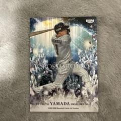 【非売品】山田哲人 アクリルスタンド&ポストカード 2025年最新】山田+哲人の人気アイテム - メルカリ