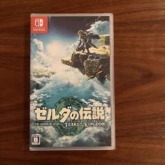新品 未開封 ゼルダの伝説 ティアーズ オブ ザ キングダム ×6本