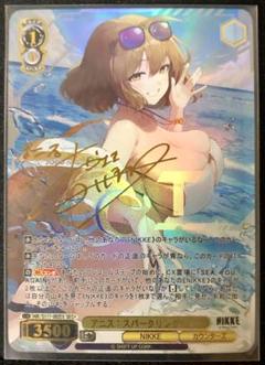 人気デザイナー SP アニス PSA10 NIKKE 極美 ヴァイス