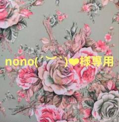 最終✩海外マステ大量まとめ売り♡⃛100巻&素材70点、人物