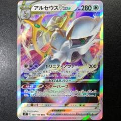Amazon.co.jp: ポケモンカードゲーム s9 拡張パック スター