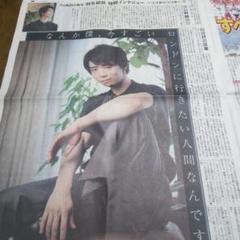 2025年最新】羽生結の人気アイテム - メルカリ