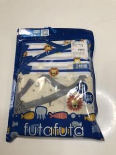 男の子 肌着 新品 50cm-60cm