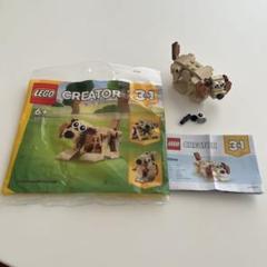 LEGO クリエイター　犬