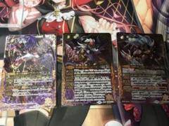 2023年最新】バトスピ メガデッキの人気アイテム - メルカリ