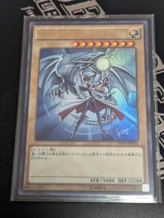 青眼の白龍 KCウルトラ ジャンプ流 プロモカード　 JMPR-JP001