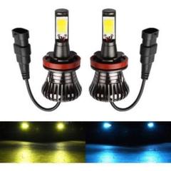 1797 LEDフォグランプ H8 H11 H16 イエロー アイスブルー 2色