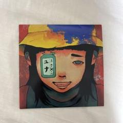 超☆社会的サンダル　CD 可愛いユナちゃん　100枚限定 超☆社会的サンダル CD 可愛いユナちゃん 100枚限定 - メルカリ