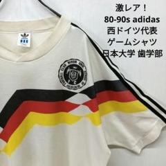 G844◇激レア adidas 西ドイツ代表 88-91 ゲームシャツ 日本大学