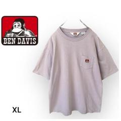 BEN DAVIS ベンデイビス ライトパープルTシャツ ロゴ刺繍ポケット付き