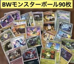 2025年最新】ポケモンカード モンスターボールミラー まとめ売り