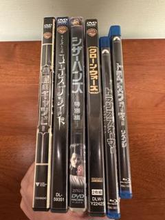 洋画 DVD・ブルーレイ コレクション6枚セットのサムネイル