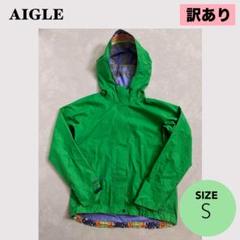 ★AIGLE　マウンテンパーカー　ジャケット＜S＞トップス　アウター　エーグル