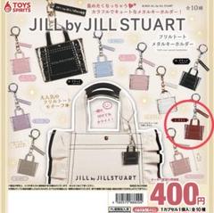 JILLSTUART フリルトート メタルキーホルダー