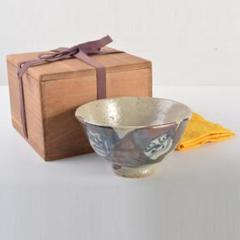 【限定品】 清水公照 (しみずこうしょう) 「閑中忙」 署名入り 中古品 2025年最新】Yahoo!オークション -清水公照(美術品)の中古品