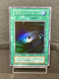 2025年最新】ブラックホール 初期の人気アイテム - メルカリ