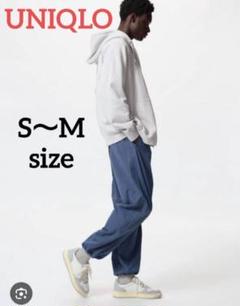 UNIQLO ユニクロ ウルトラストレッチアクティブトラックパンツ S〜M