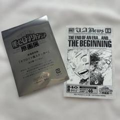 ヒロアカ展　タブロイド風ステッカー