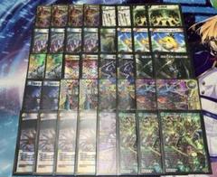 ガイアハザード退化　デッキ