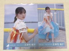 日向坂46 正源司陽子 生写真 海風とわがまま MV 衣装 チュウ 座り