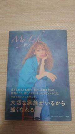 My Life peco サイン入り
