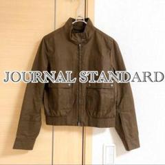 JOURNALSTANDARD MA-1 ブルゾン 東野デニム × JOURNAL STANDARD / MA-1（MA-1）｜JOURNAL