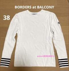 ボーダーズアットバルコニー　パール　ボウタイ　ブラウス　ホワイト　38 別注PEARL CARDIGAN | BORDERS at BALCONY (Women