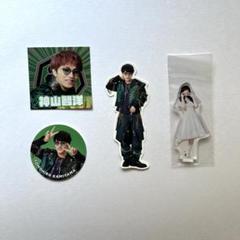 2025年最新】神山智洋アクスタの人気アイテム - メルカリ