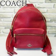 COACH バックパック ミニリュック コーチ レッド ミニチャーリー