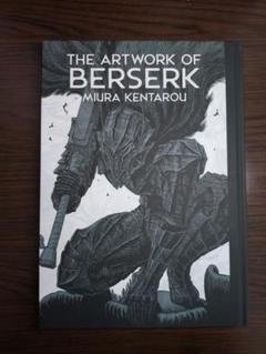 THE ARTWORK OF BERSERK　大ベルセルク展公式イラストブック