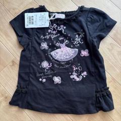 メゾピアノ　110 Tシャツ　うさぎ