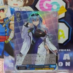 ヴァイス あおぎり高校 SEC とびっきりのワンショット！春雨麗女 SEC とびっきりのワンショット！春雨麗女(サイン入り) 販売
