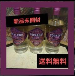 Cocalero Vida 3本セット 700ml 22% Cocalero Vida 3本セット 700ml 22% - メルカリ