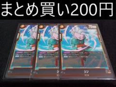 限界を超えし者　2BOX　新品未開封　テープ付き 2025年最新】ブースターパック 限界を超えし者の人気アイテム