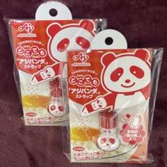 2025年最新】味の素 ストラップの人気アイテム - メルカリ