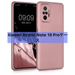 ★Xiaomi Redmi Note 10 Pro対応 ケース