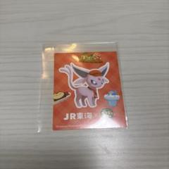 【非売品】JR東海 推し旅 ポケまぜ ブラッキー ステッカー