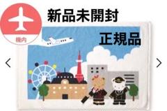 ジャルジャル ブランケット 2025年最新】ブランケット jalの人気アイテム - メルカリ