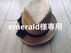ハット 6つまとめ売り - メルカリ ハット 6つまとめ売り - メルカリ