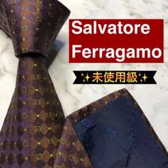 新品 ◇フェラガモ ネクタイ 定価24,000円 就職 面接 結婚式 七五三