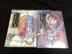 新品 本 こちらラスボス魔王城前の中古 未使用品を探そう メルカリ