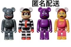 マクドナルド フィギュアセット 人気の恐竜・翼竜がフィギュアに！マクドナルド ハッピーセット