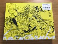CD 春猿火 心獣｜Yahoo!フリマ（旧PayPayフリマ）