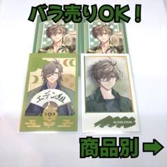 にじさんじ チェキ風カード まとめ売り エデン組 オリバー・エバンス