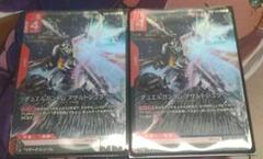 ガンダムカードゲーム　デュエルガンダム LR 2枚セット