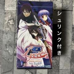 〈新品未開封〉リセトレーディングカードゲーム ver.空の境界 1ボックス 新品未開封〉リセトレーディングカードゲーム ver.空の境界 1