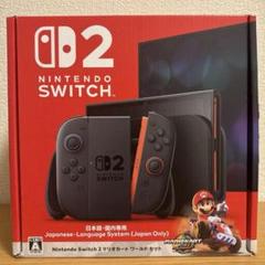 Nintendo Switch 2　マリオカートワールドセット　日本語・国内専用 Amazon.co.jp: Nintendo Switch 2(日本語・国内専用) マリオ
