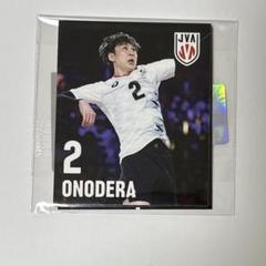 【日本代表男子バレー】　モバガチャ第5弾　小野寺大志選手グッズセット 小野寺太志 バレーボール男子日本代表2025 モバガチャ第5弾