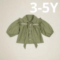 美品apolina 3-5y ブラウス　シャツジャケットアポリナ レディースアパレル シャツ＆ポロシャツ | APORITO（アポリト